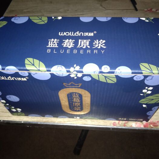 青岛蓝莓汁 蓝莓原浆