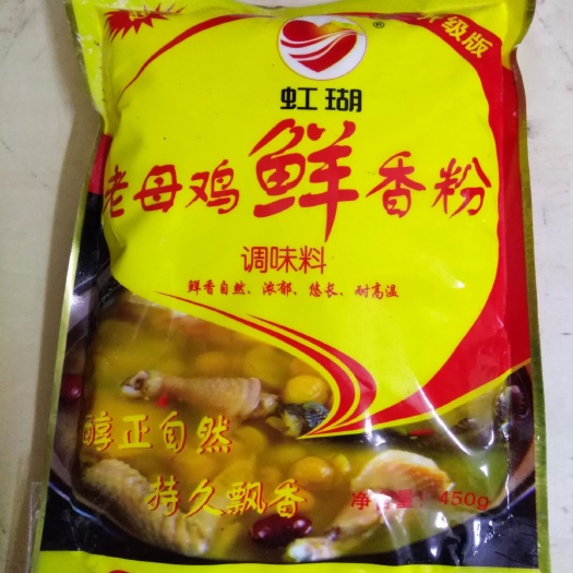 博罗县小龙虾调料