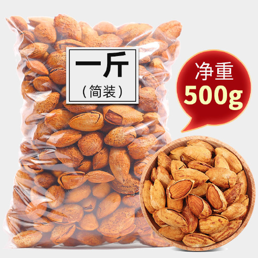 永城市新货纸皮巴旦木手剥净重奶油味坚果干果巴旦木薄壳扁桃仁袋装包邮