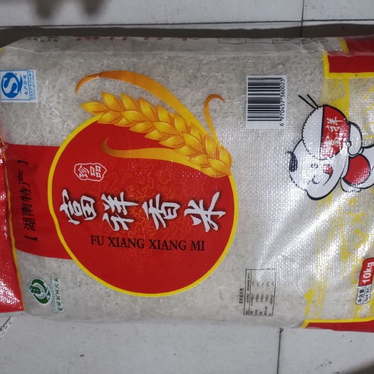 汉寿县 富祥香米