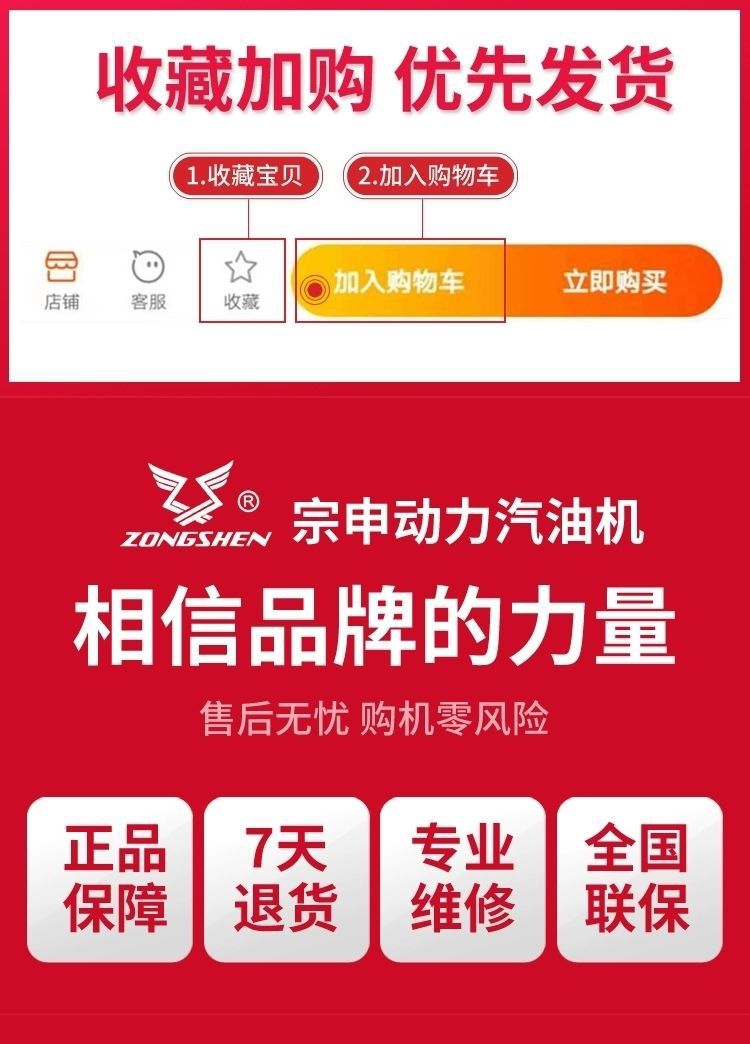 正品宗申多功能除草机松土机割草开沟机