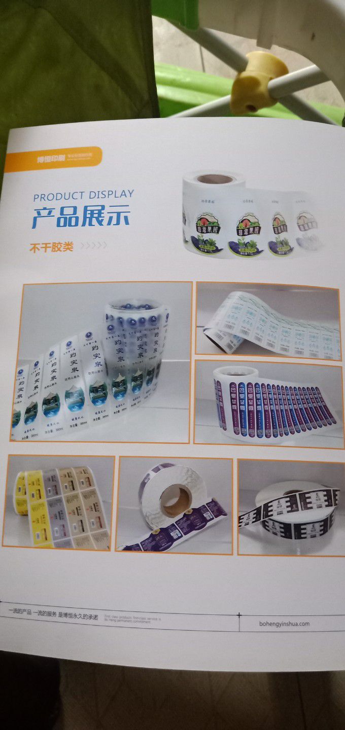 食品包装袋