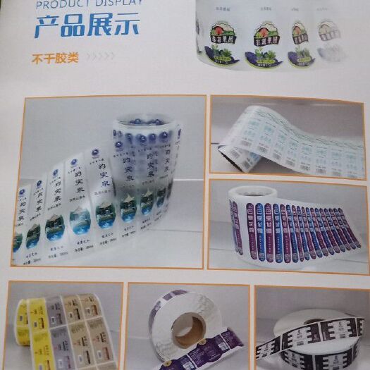 郓城县食品包装袋