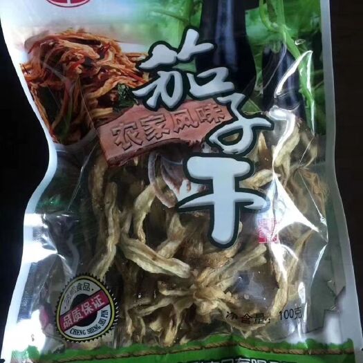 白水县干茄子 妈妈的味道