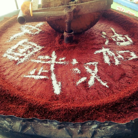 漳县 林合辣椒专卖店！甘谷辣椒面！