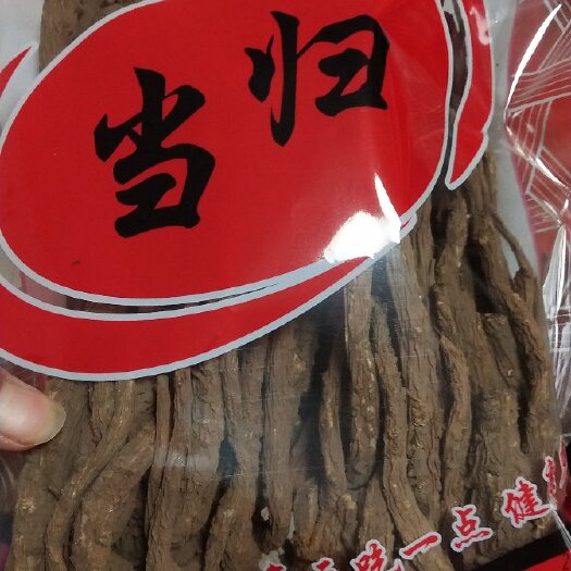 岷县 甘肃岷县当归