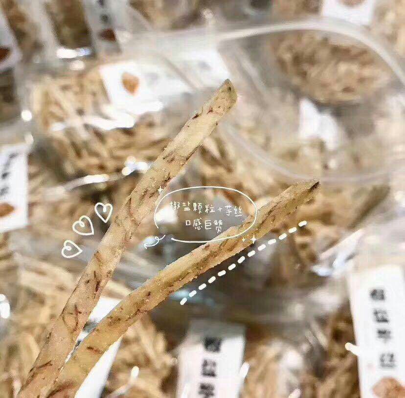 芋头干片 不同于厚实的芋头条，切成细细的芋丝口感更加酥脆，咸香不油腻