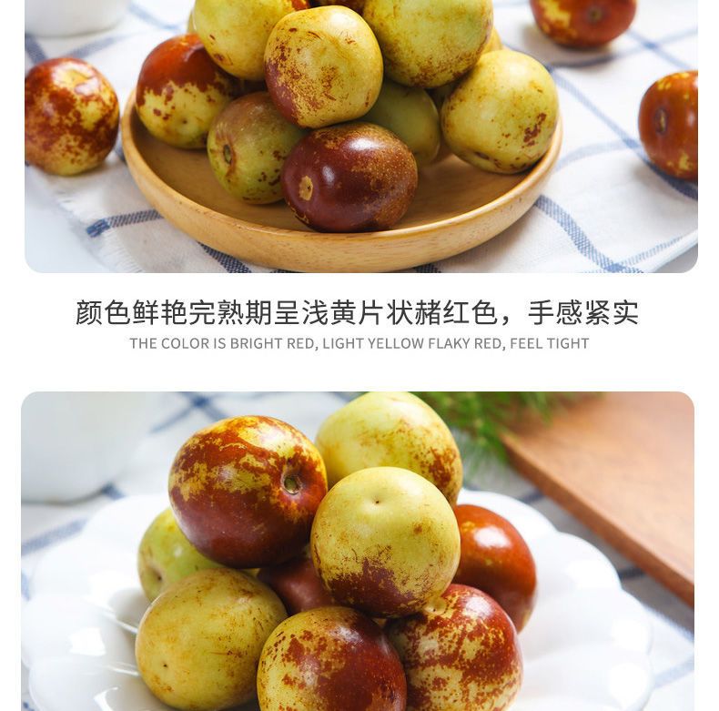 陕西大荔冬枣现摘现发新鲜脆甜，可以对接各大电商微商，一键代发