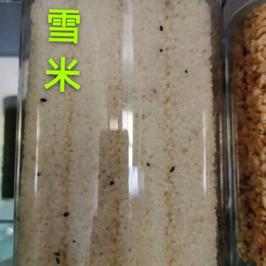 鹿邑县 爆米花