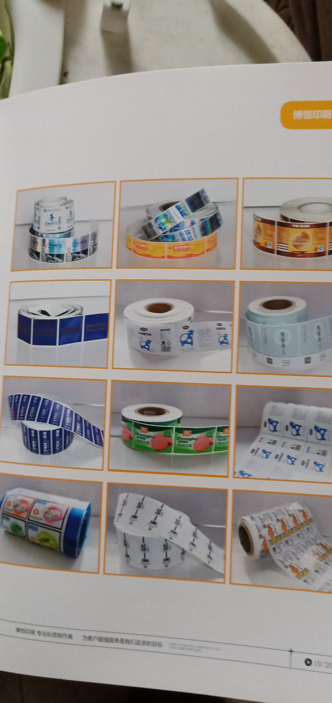 食品包装袋