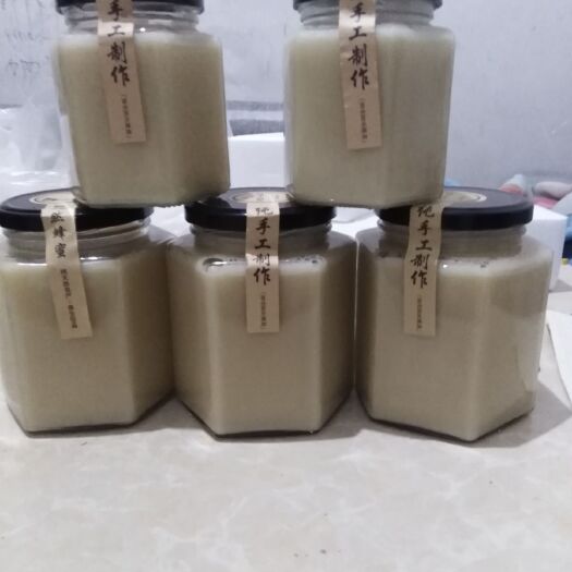 安顺 贵州土蜂蜜，我卖的是质量而不是价格，采自大自然的百花蜜，