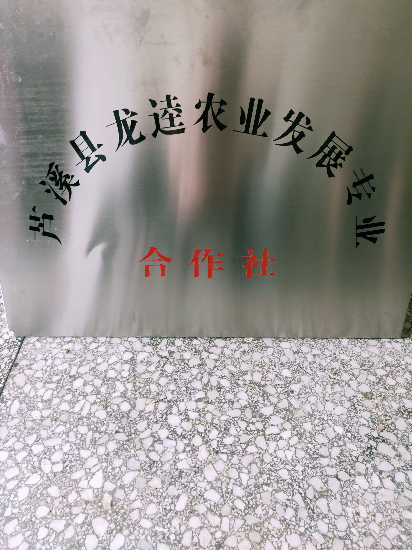 灌木林地  有诚意的朋友可以联系我，实地考察