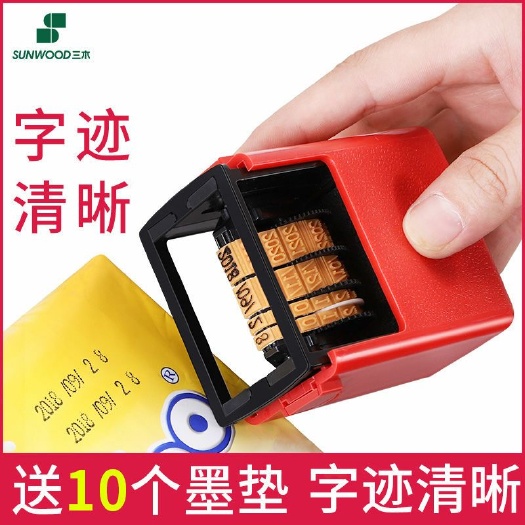 乐清市喷码机  联连打码机打生产日期小型手持手动可调年月日回墨超市纸箱食