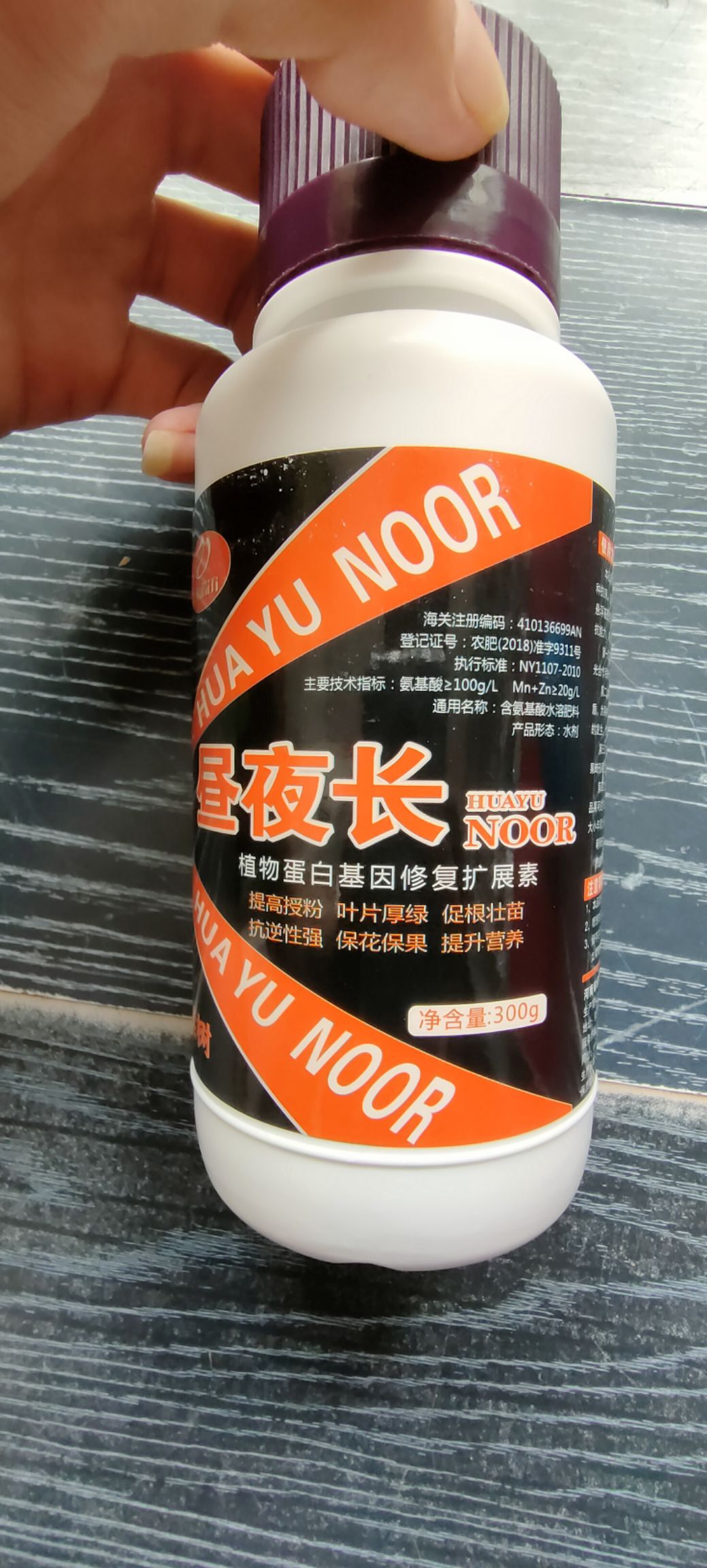  叶面肥果树专用保花保果 膨大着色 增产增收提前上市厂家直销