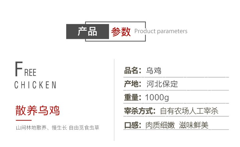  【支持一件代发 顺丰包邮】乌鸡新鲜土鸡农家散养乌骨鸡肉整只