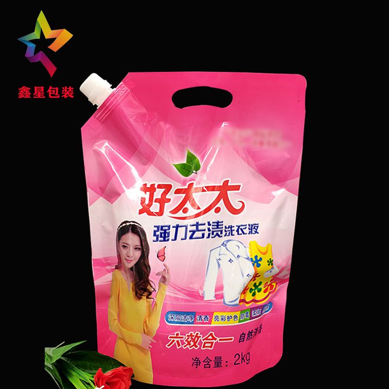  现货洗衣液空袋厂家 自立吸嘴袋塑料包装袋