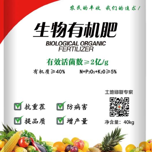 老河口市 有机肥，纯猪粪发酵
