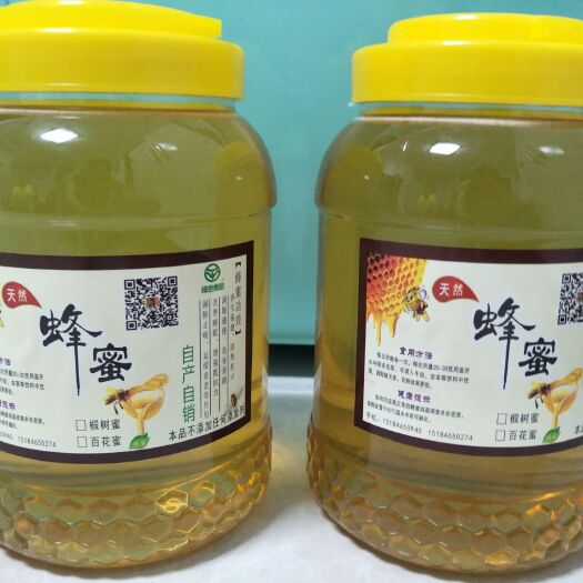 绥滨县椴树蜜 ，健康养生，的佳品!