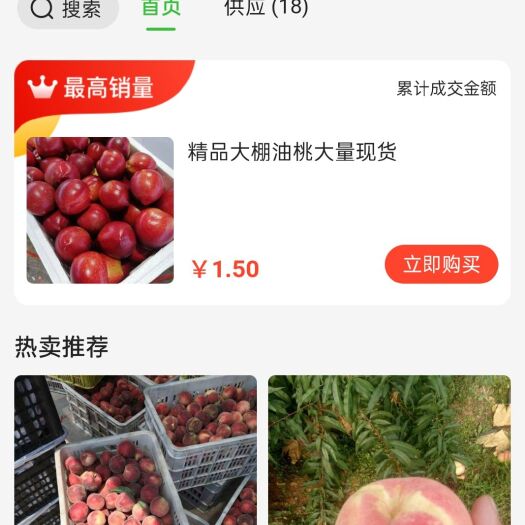 沂水县大黄姜 注意美慧果蔬，发的都烂货。还不赔的，小心被骗！赵云霞