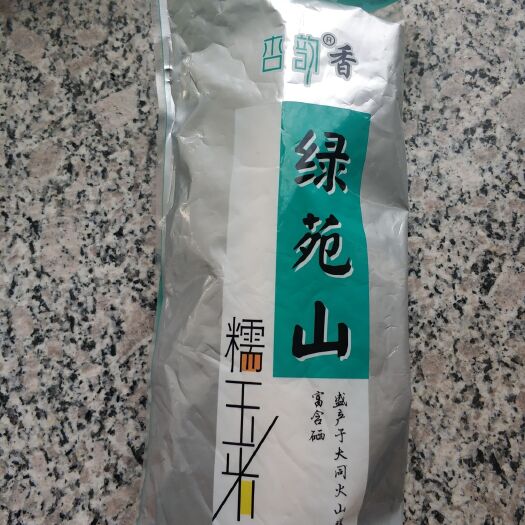 阳高县速冻上海青 12-18个月