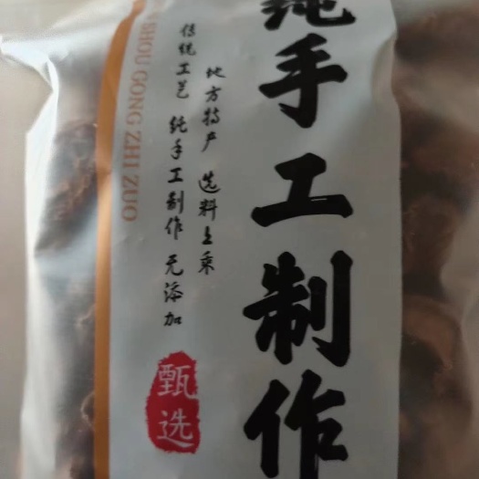 庆阳 甘肃省宁县早胜特产曹杏干肉厚饱满，吃起来美味