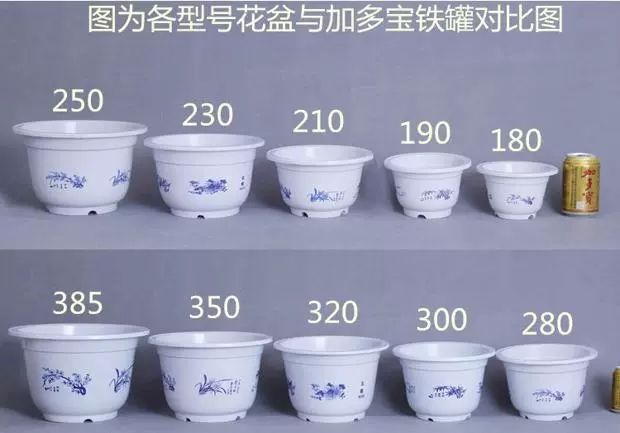 花盆白色红色塑料花盆大号加厚绿萝花盆绿植盆栽花盆仿陶瓷