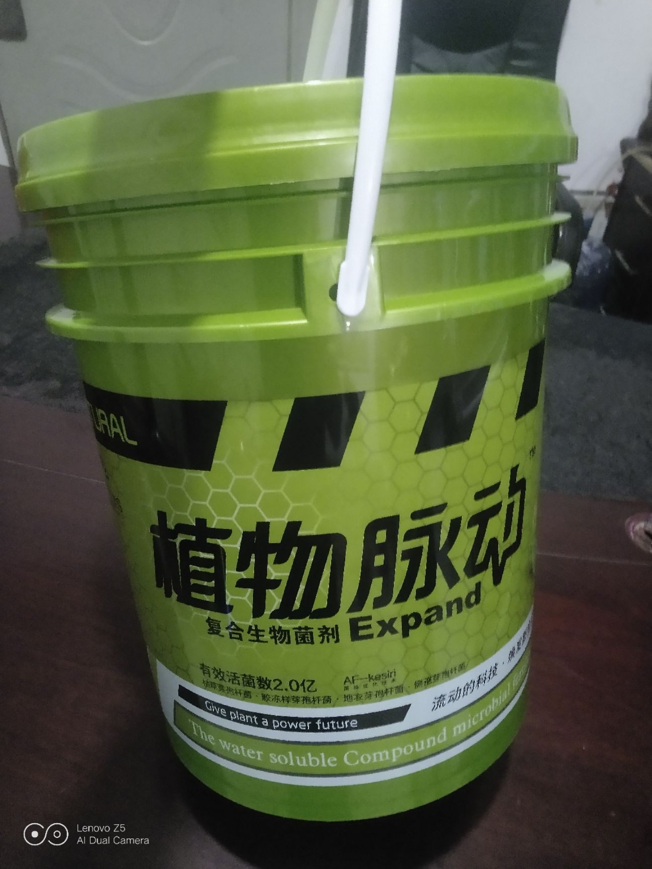 农药桶