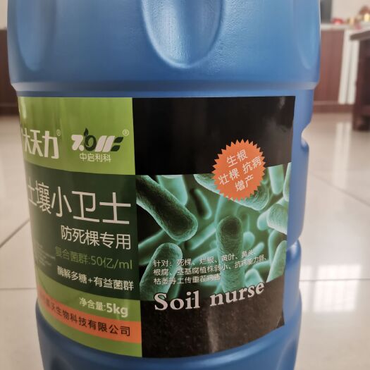 昌邑市螯合肥料 防治死棵烂苗，解决土传病害，生根壮苗，调节土壤酸碱。