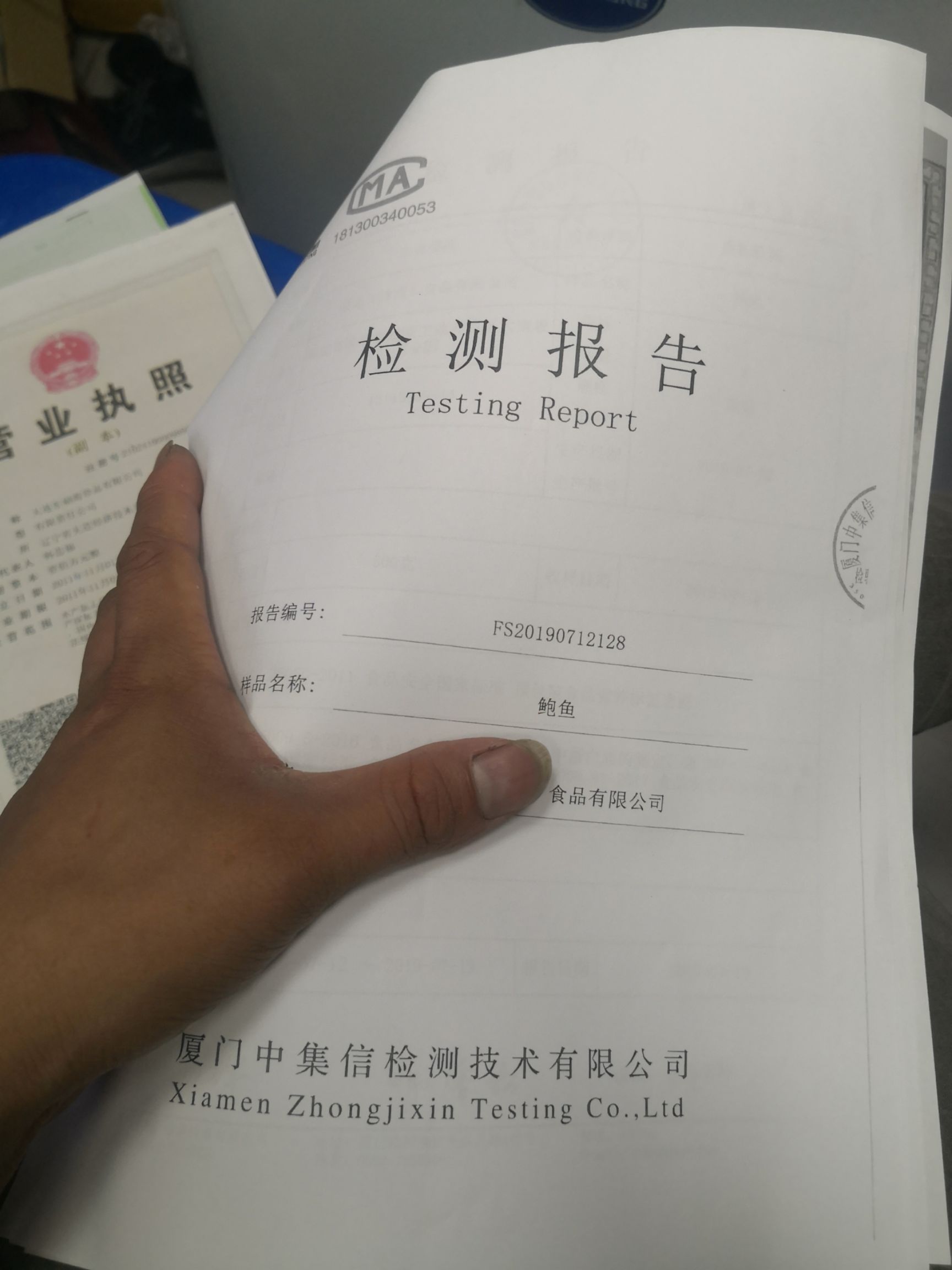  干冻熟冻鲍鱼肉没含冰黄金鲍鱼