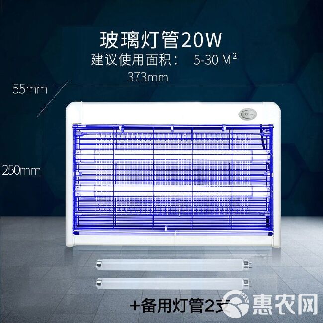 灭虫灯 灭蚊灯商用家用灭蚊器饭店灭蝇灯商铺苍蝇餐厅驱蚊室内一扫光