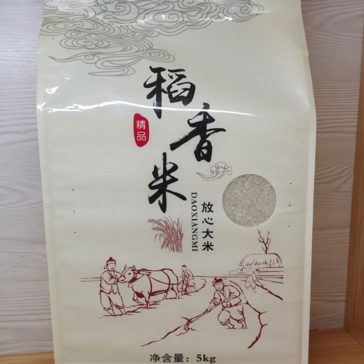 桦甸市稻花香二号大米  五常稻花香大米，东北大米，长粒香米，一件代发