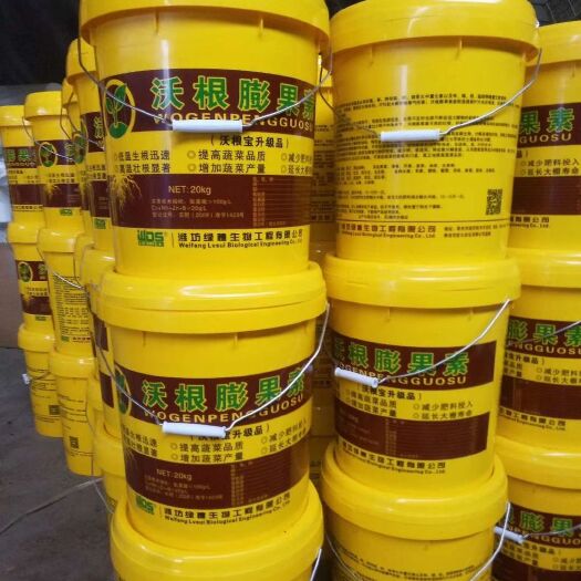 西昌市有机水溶肥 氨基酸肥料 沃根宝氨基酸液体肥腐殖酸黄腐酸钾悬浮肥生根养根膨果水溶肥