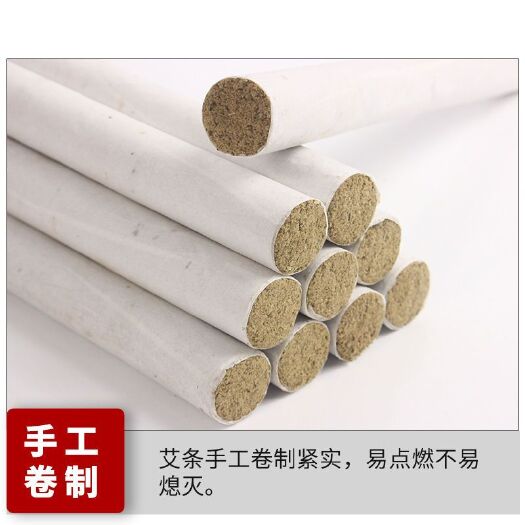 南阳5年陈艾条蕲艾条手工卷制支持定制加工贴牌
