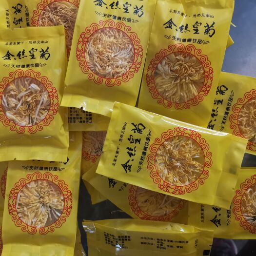 绩溪县金丝皇菊一朵一杯包装批发安徽菊花茶