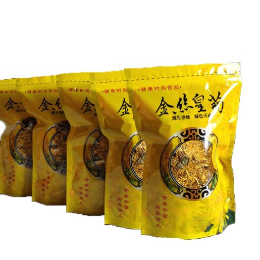 绩溪县金丝皇菊实惠袋装100g袋装安徽黄山绩溪种植户直接批发
