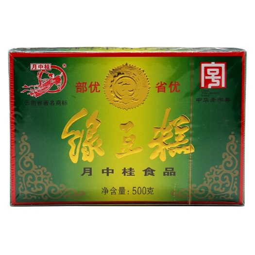 云南省昭通市特色糕点月中桂绿豆糕