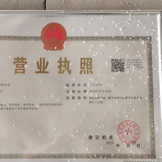 桃源县冷冻库租赁