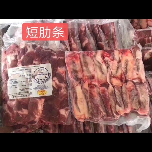 唐山鲜冻牛肋排，去骨短肋条，中日韩西餐牛排烤肉，煎肉，烤串食材。