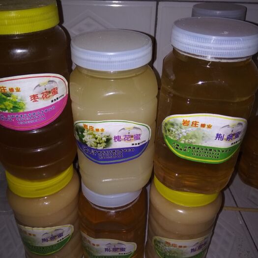 孝义市 蜂蜜品质佳.本色