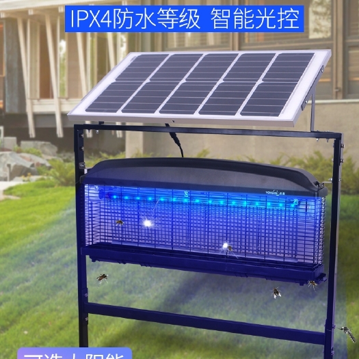 中山市灭虫灯 灯下灭蚊灯户外防水家用庭院花园灭蚊器室外杀虫灯别墅小区大功率