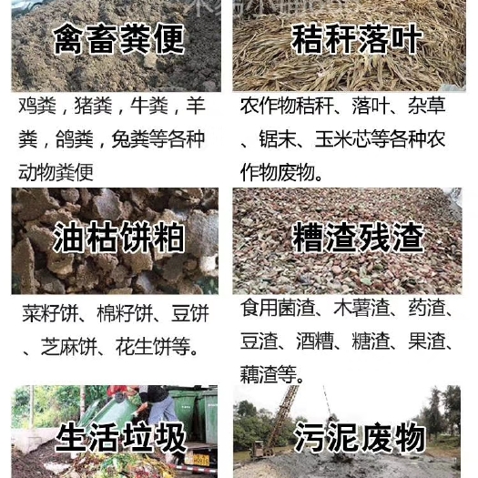 邯郸生物肥发酵剂 粪便发酵剂  有机肥发酵剂   快速升温分解  灭杀病菌虫卵