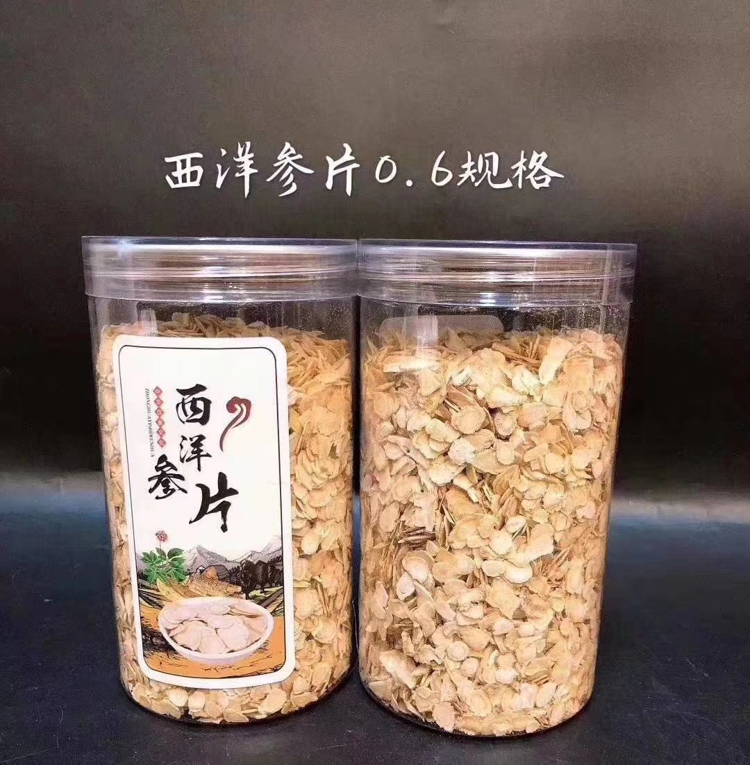 林下参西洋参 瓶装