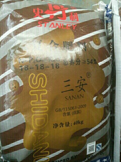 内丘县 史丹利复合肥，好肥，好品质，多打粮食