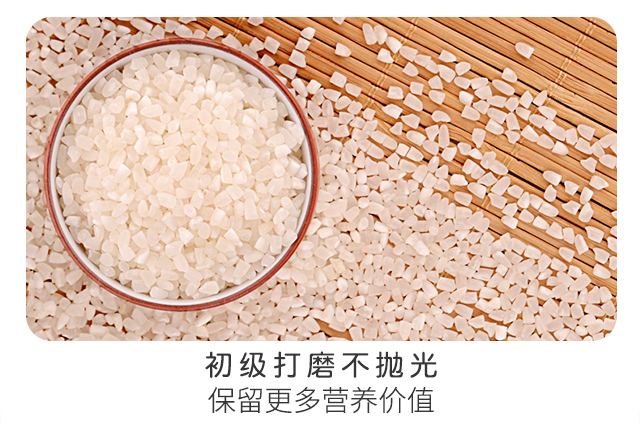  宝宝胚芽米粥米种植2.5kg*2袋