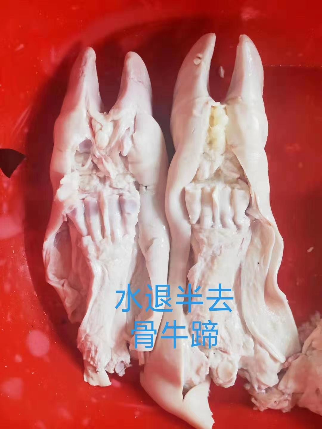 水退牛蹄，剂！全去骨。任何添加剂