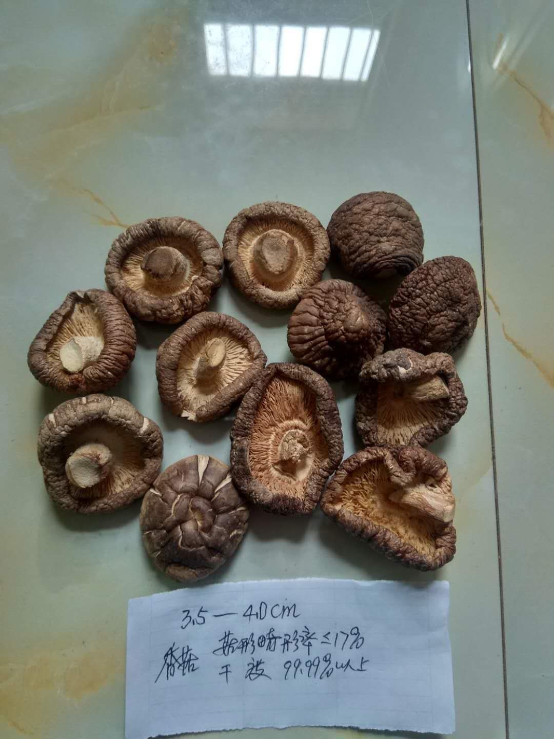  香菇