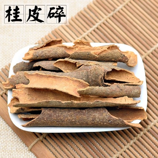 苍梧县桶桂  玉林神桂碎