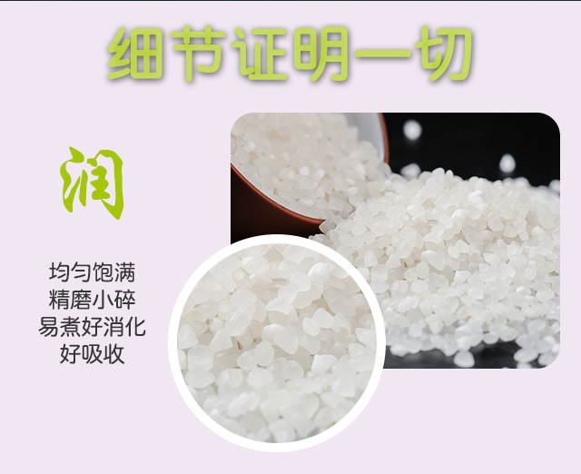  宝宝胚芽米粥米种植2.5kg*2袋