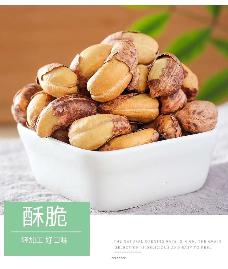 带皮腰果仁1000g盐焗口味烘培紫皮越南特产坚果零食炒货称