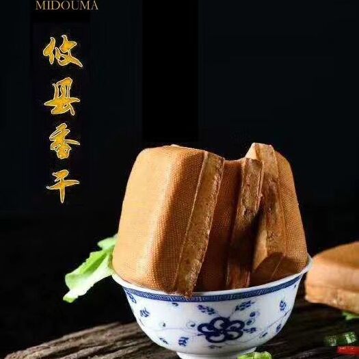 攸县 洣豆妈攸县香干
